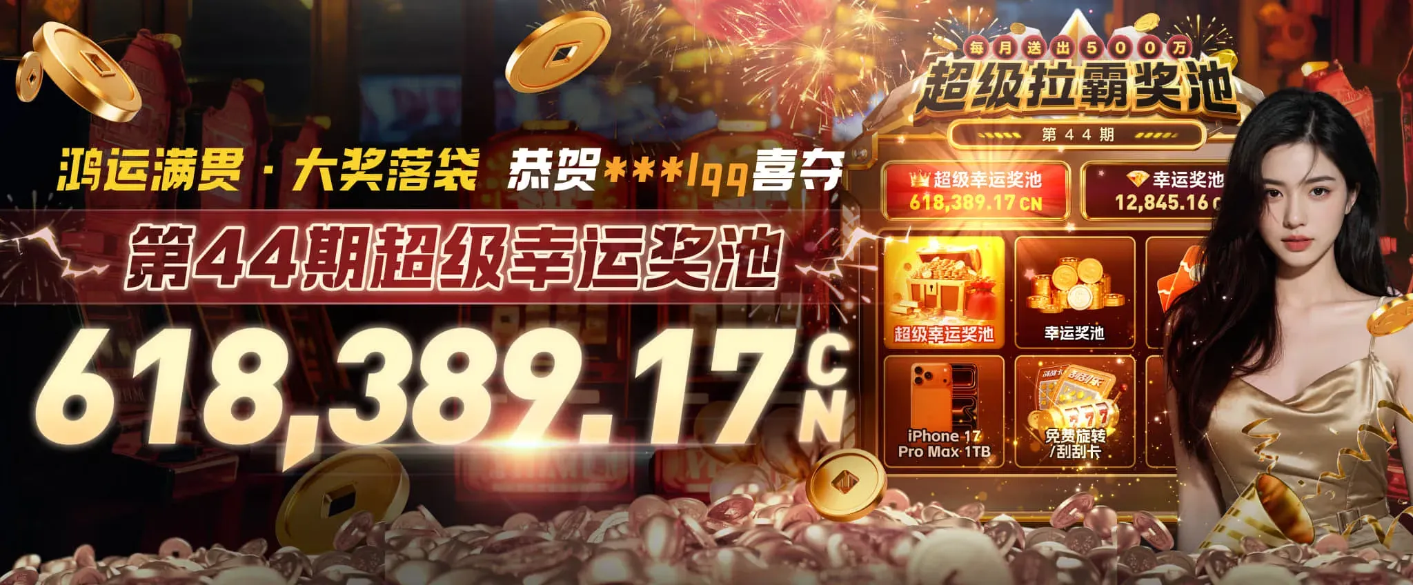 九游会产品分类导览